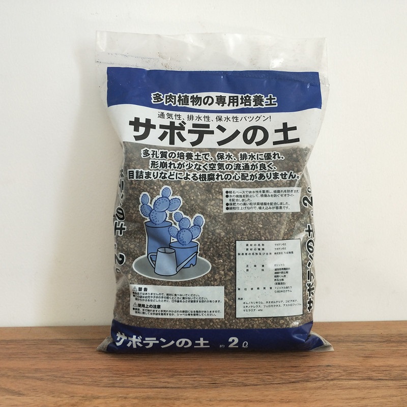 Bonsai Soil Akadama - 2L Plant material succulent soil granular