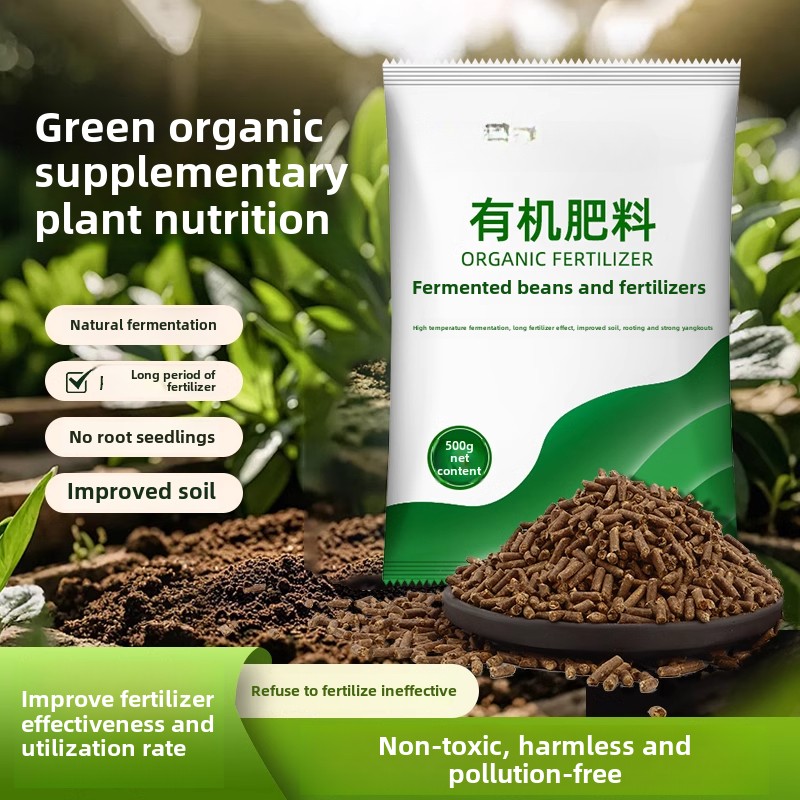 Soybean Meal Organic Fertilize - Bonsai Soil Akadama บทวิจารณ์และราคา