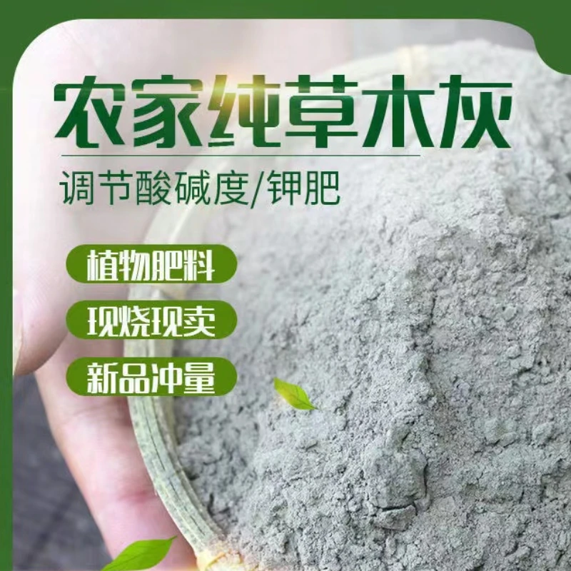 Pure Wood Ash Organic Potassiu - Bonsai Soil Akadama บทวิจารณ์และราคา