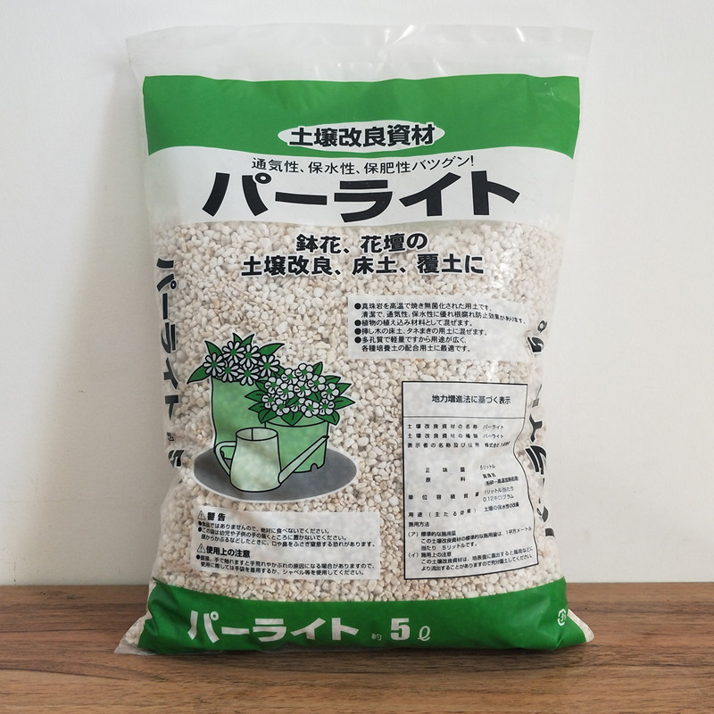 about 5L perlite General nutri - Bonsai Soil Akadama บทวิจารณ์และราคา